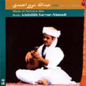 مقام کوچه باغی از عبدالله سرور احمدی